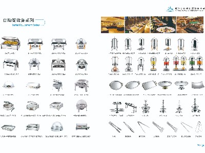 自助餐設(shè)備系列  詳情展示